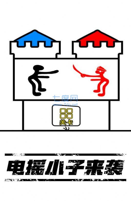 截圖1