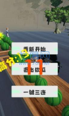 截圖1