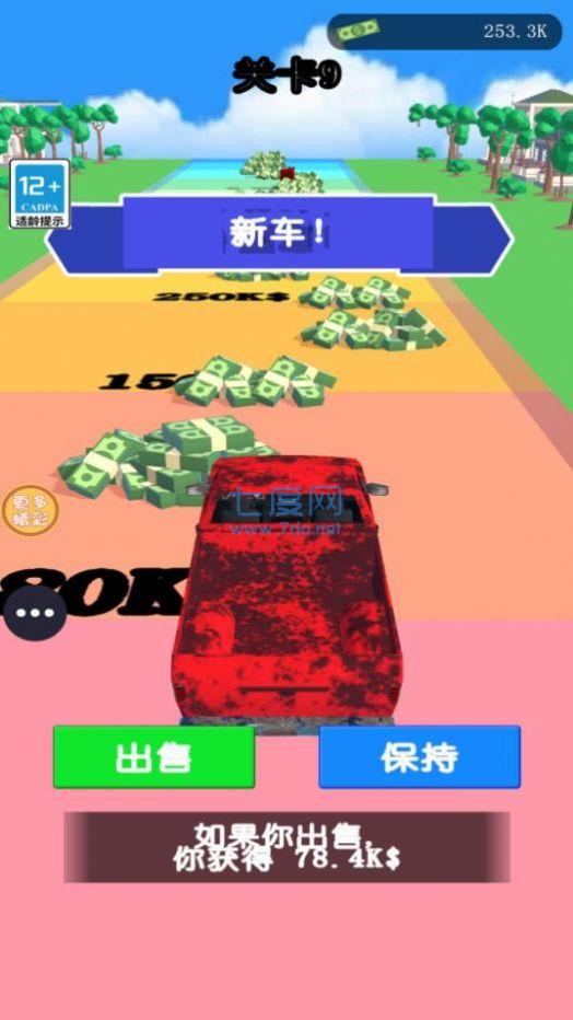 截圖2