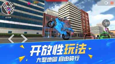 截圖3