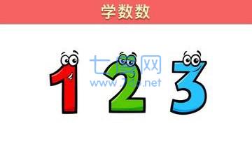 截圖3