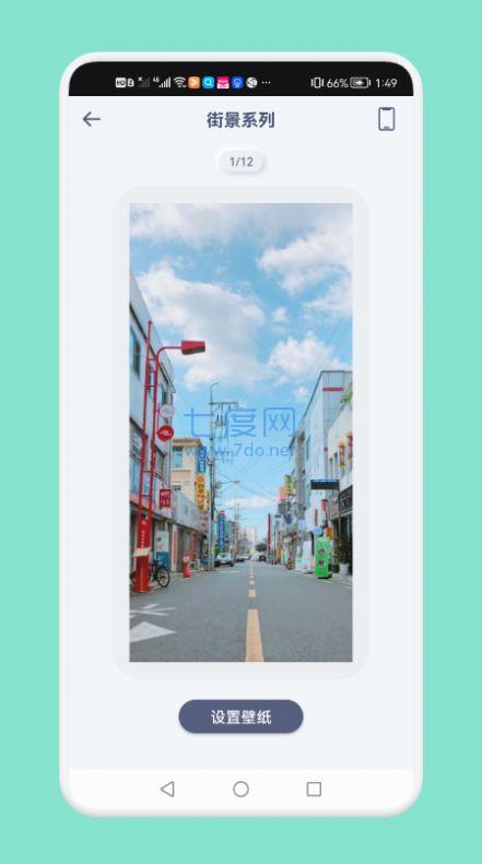 截圖3