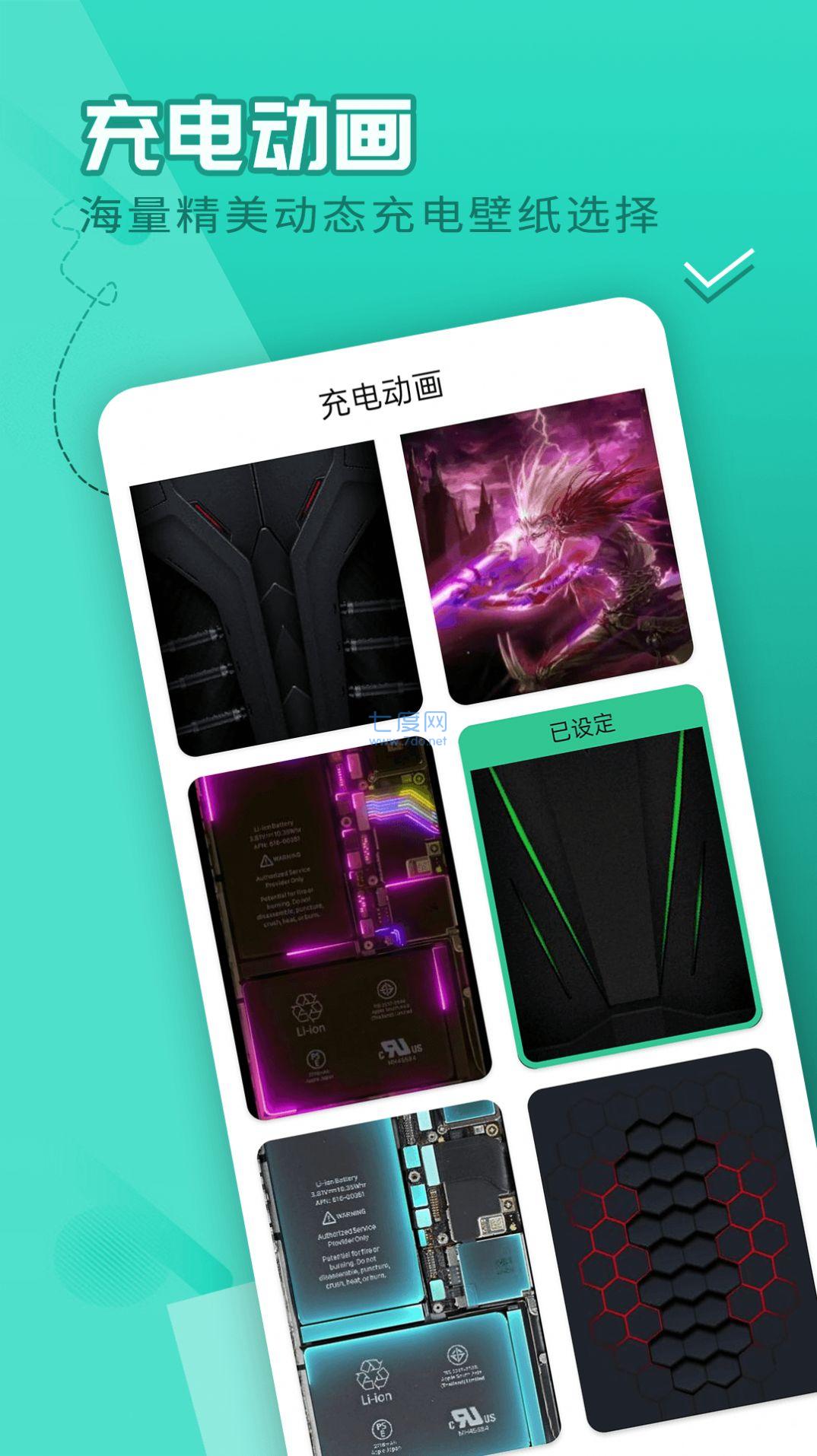 截圖3