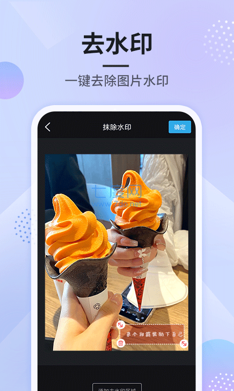 截圖1