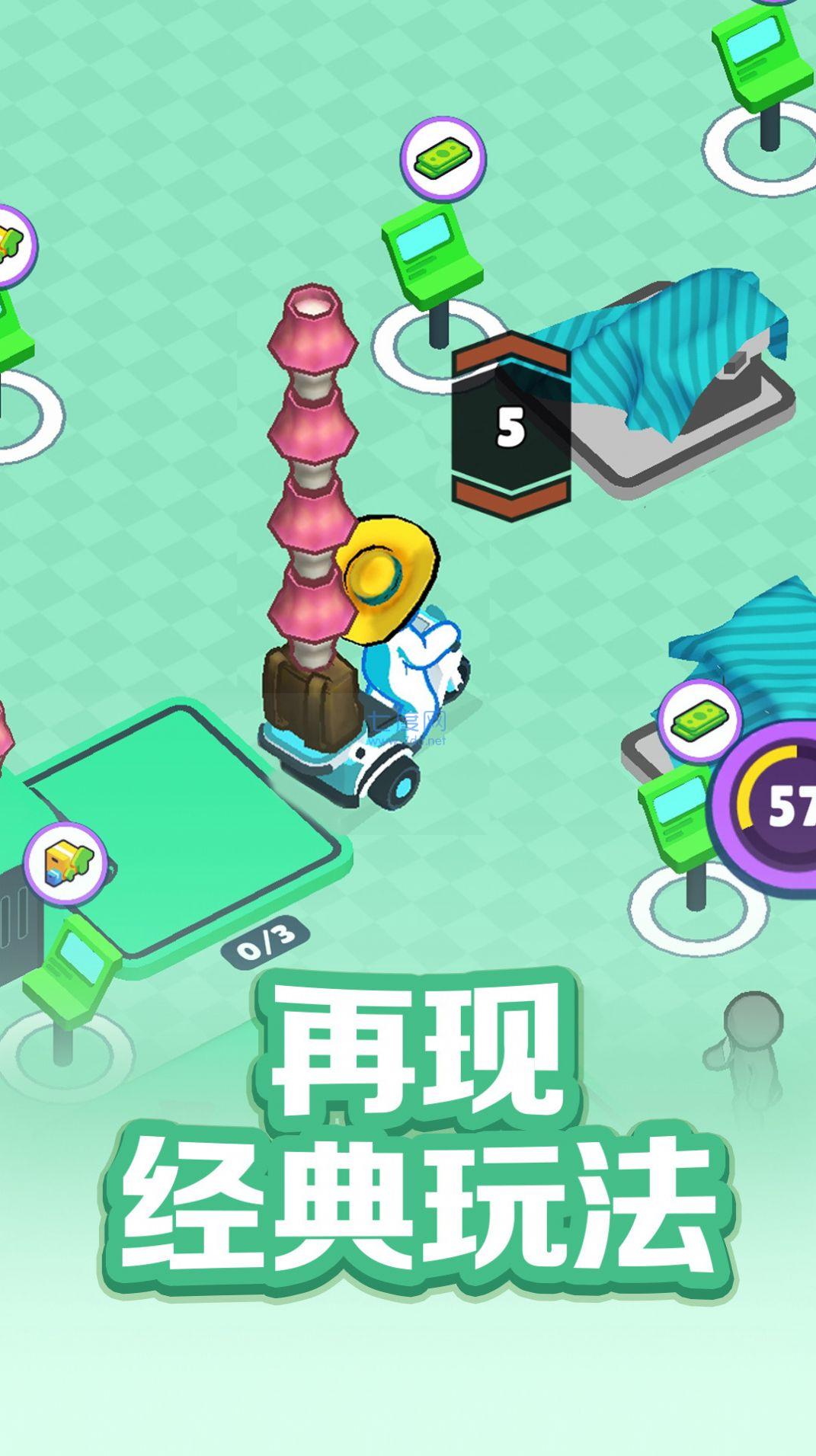 截圖1