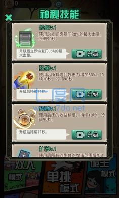 截圖2