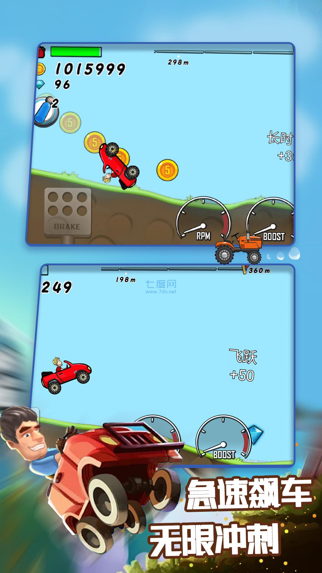截圖3