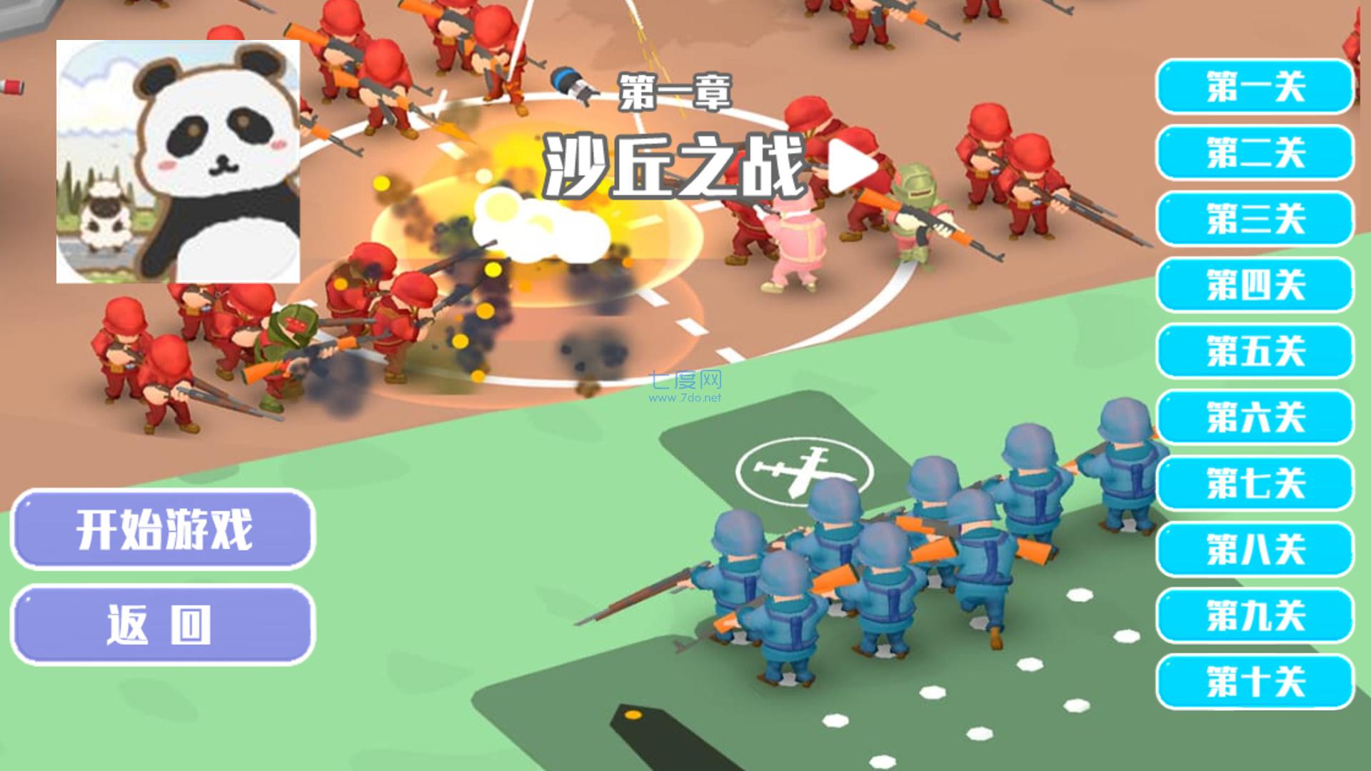 截圖3