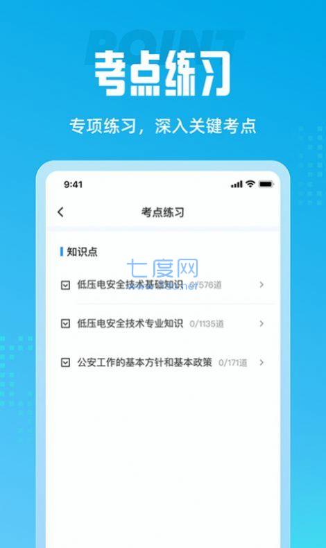 截圖2