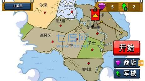 截圖2
