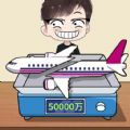 手機放松神器游戲