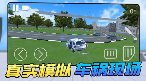 截圖2