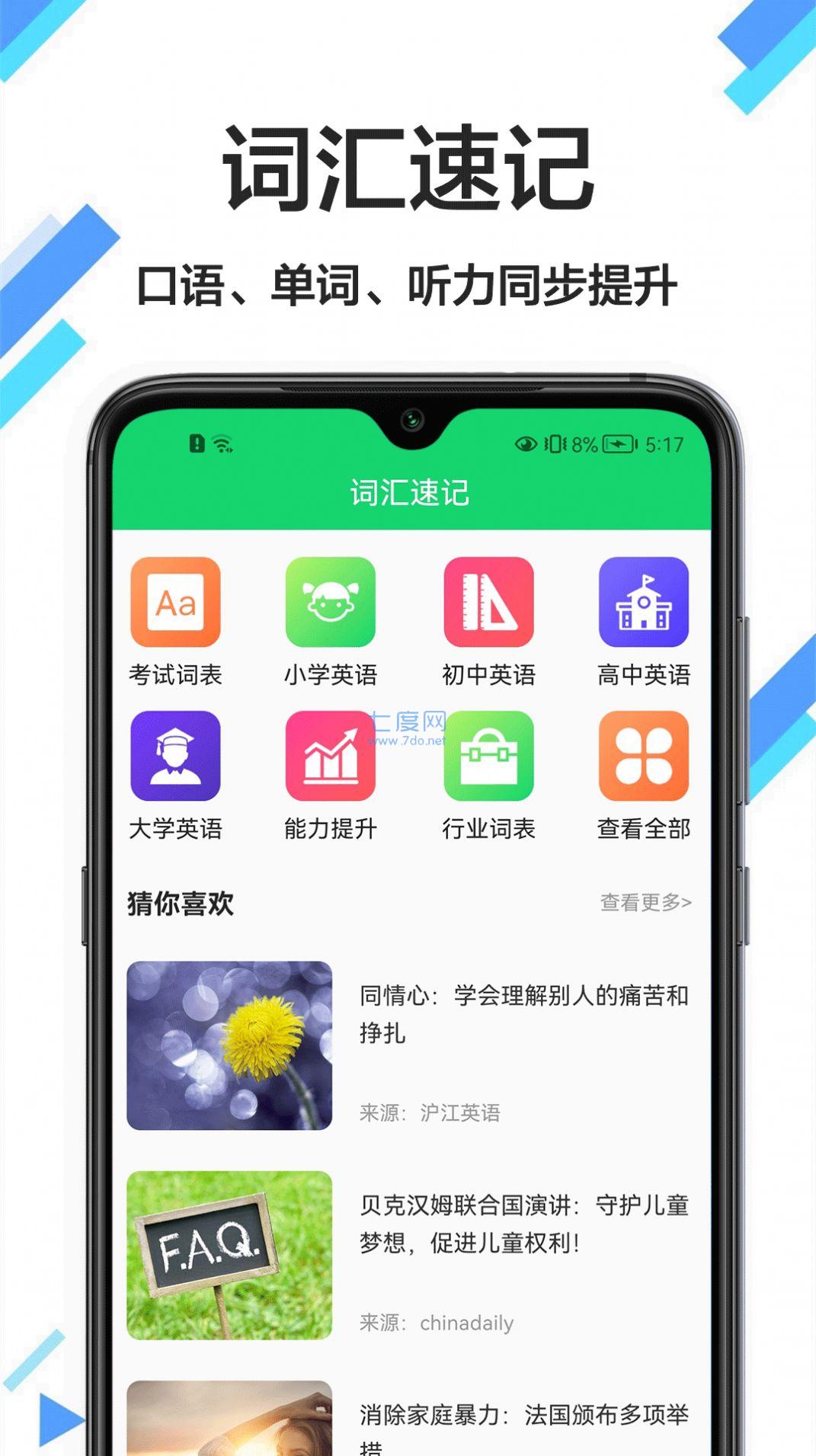 截圖1