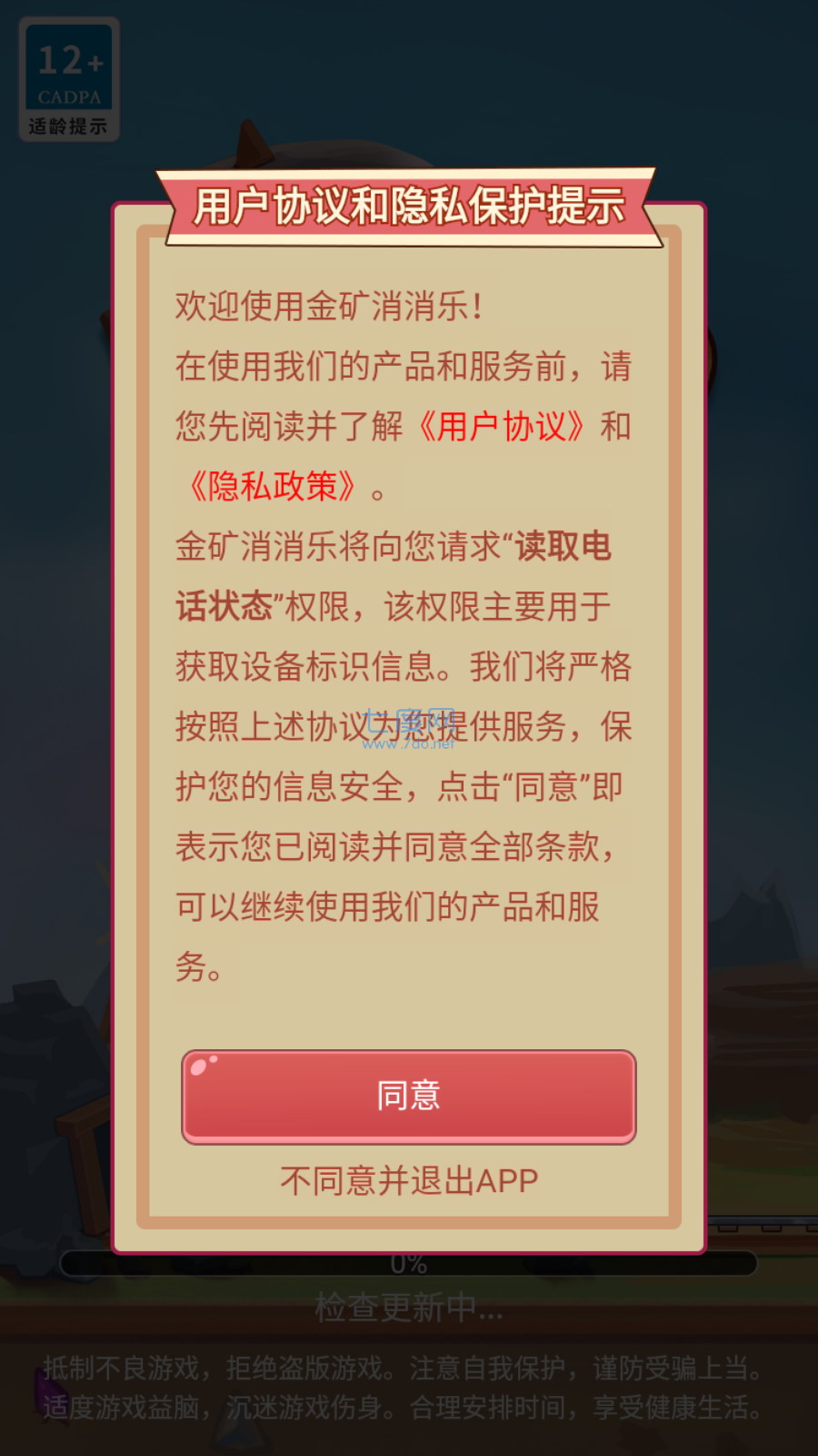 截圖2