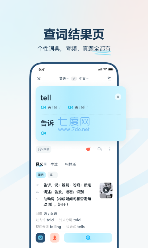 截圖2