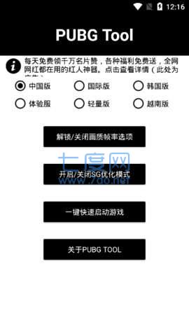 截圖1
