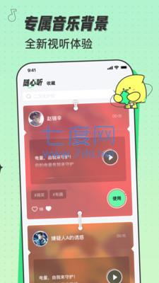截圖3