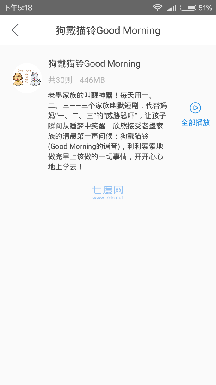 截圖3