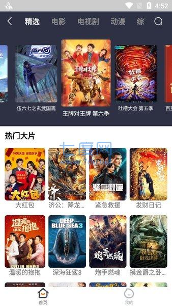 截图1
