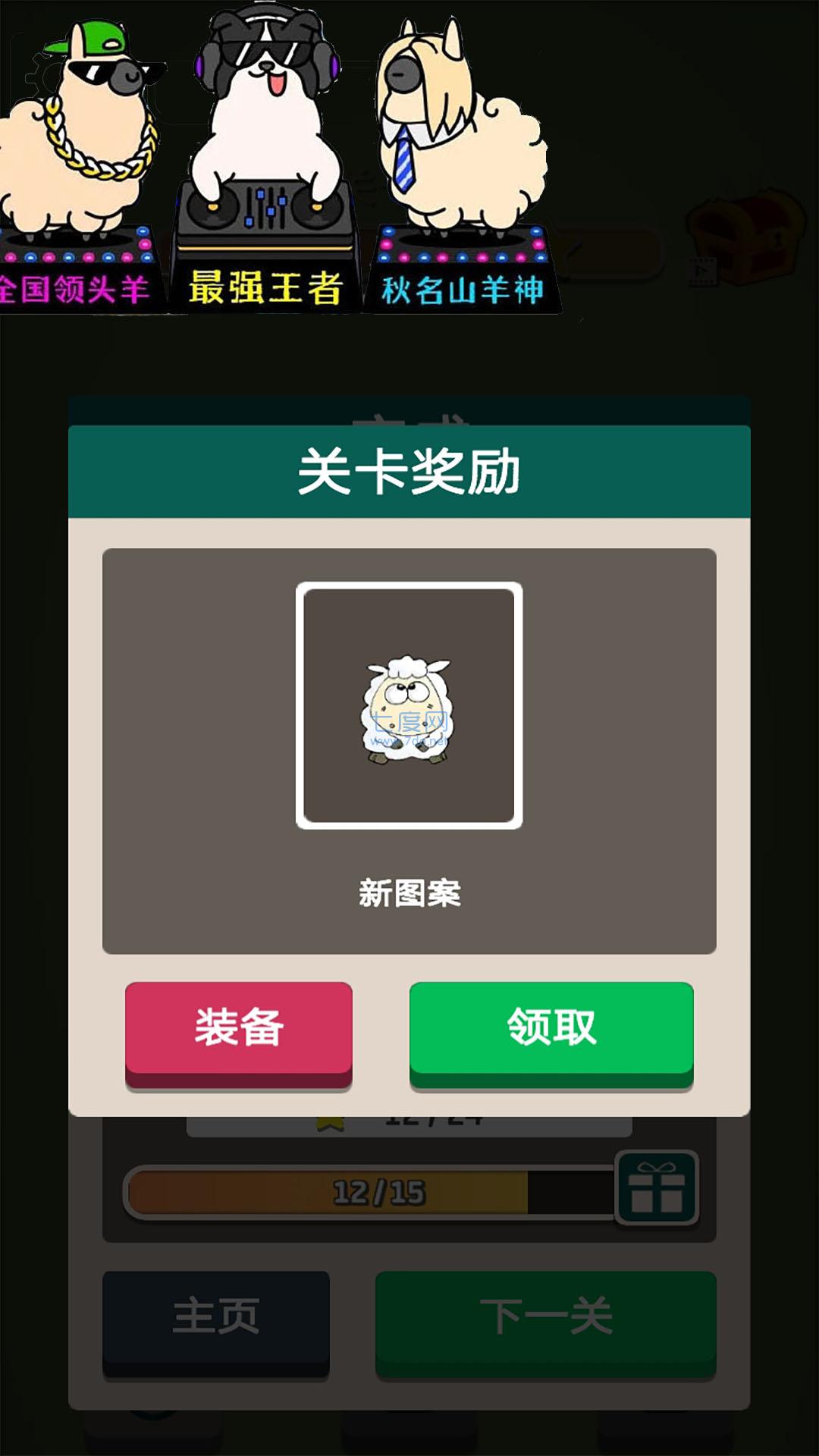 截圖1