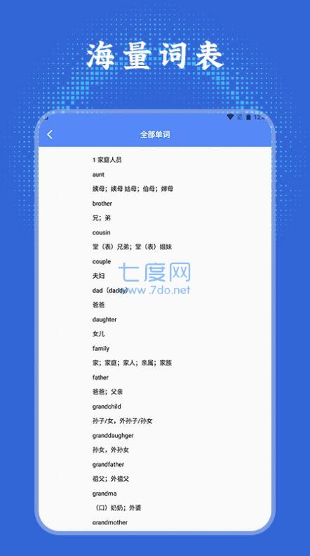 截圖1