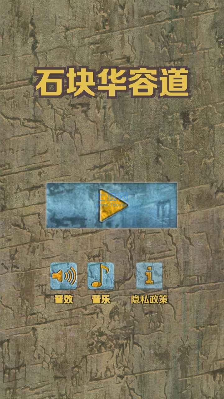 截圖1