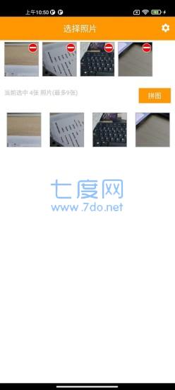 截圖3