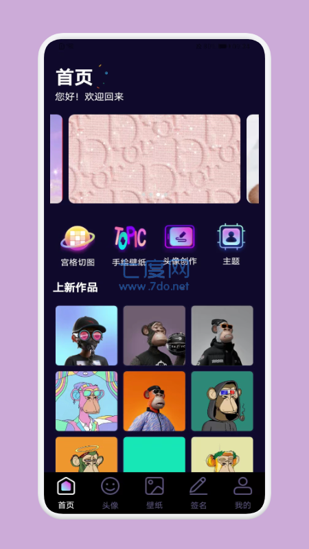 截圖1