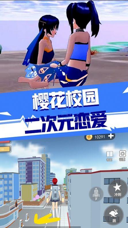 截圖2