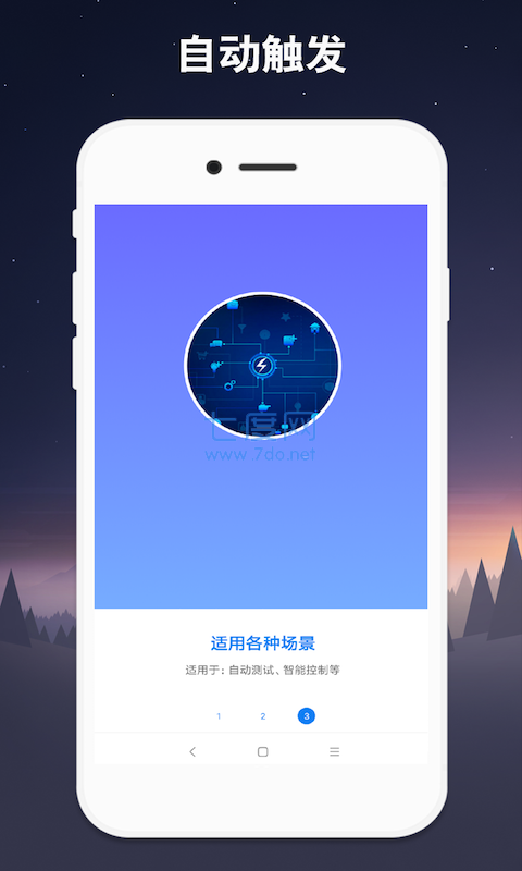截图2