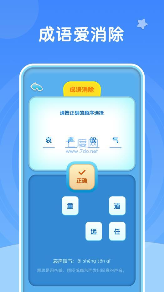 截圖1