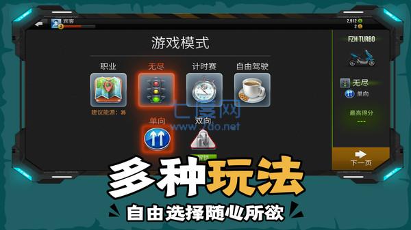 截圖3