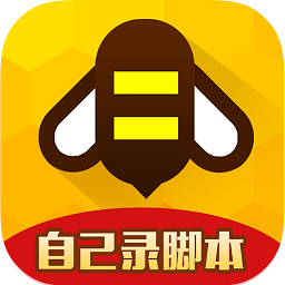 蜂窩助手