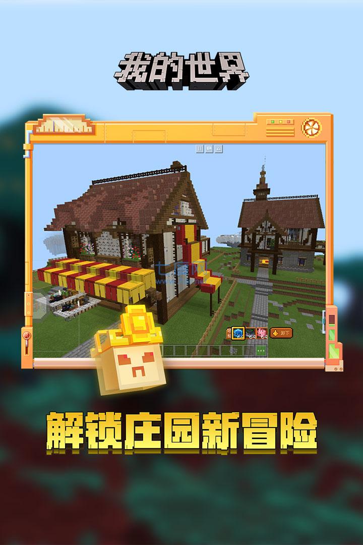 截图3