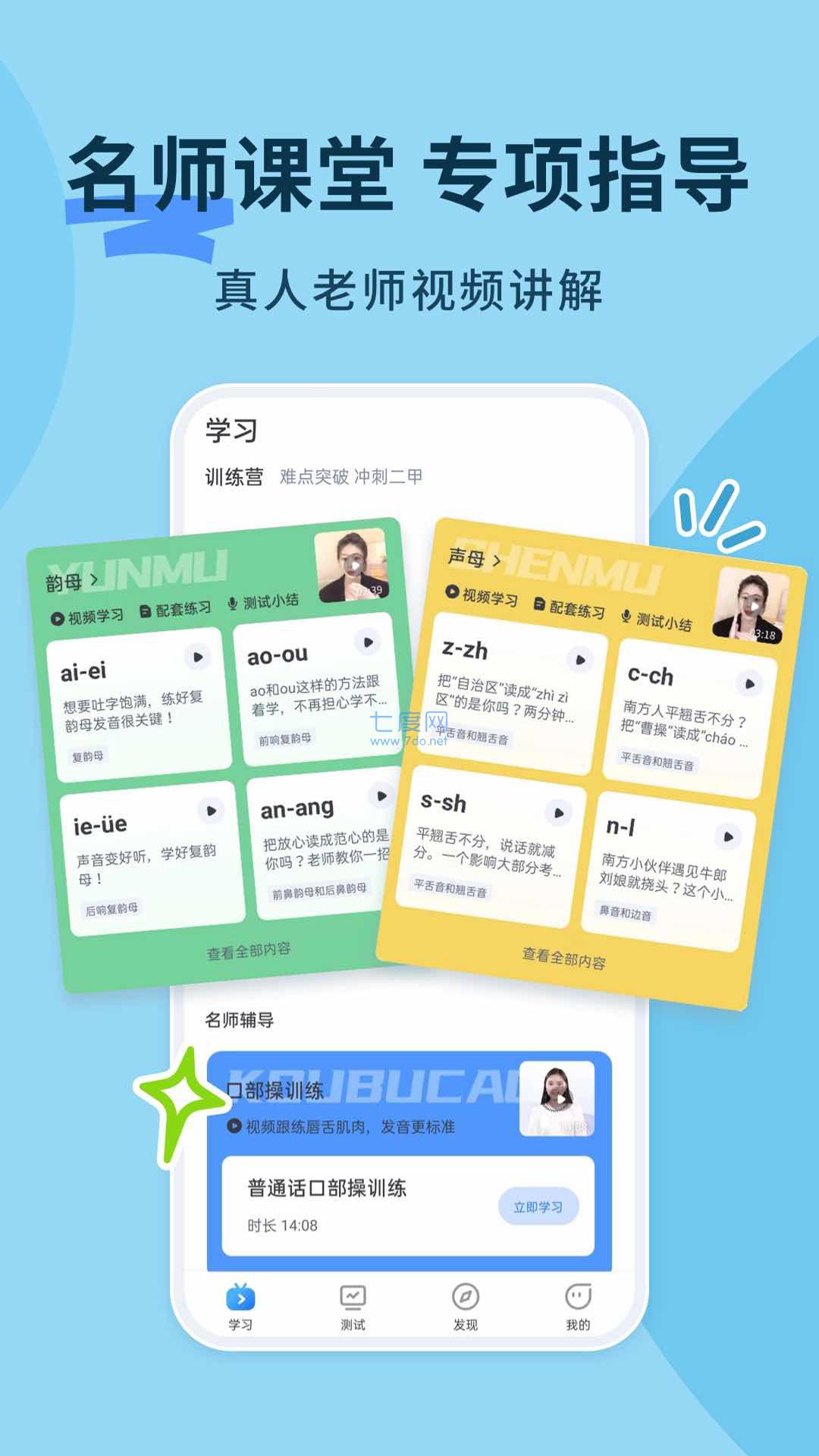 截圖1