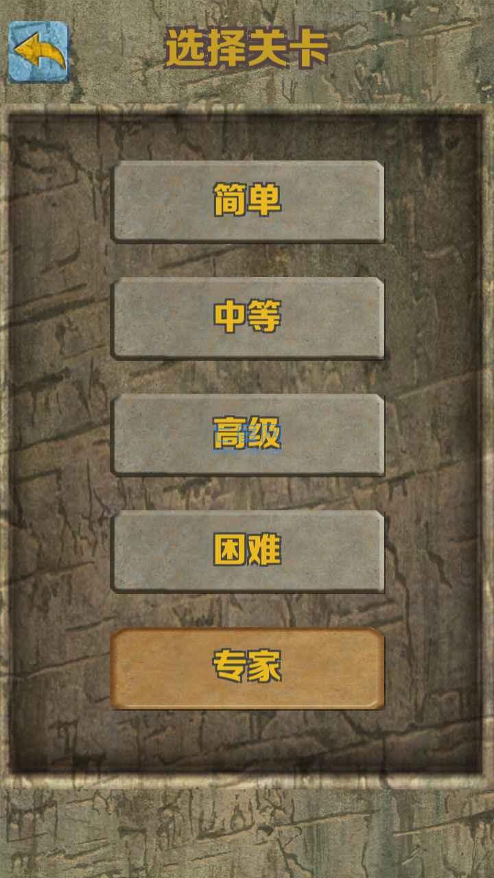 截圖2