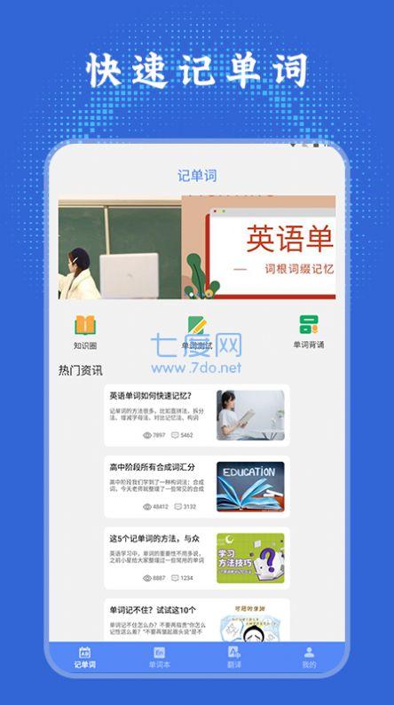 截圖2