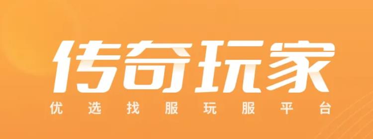 996传奇盒子2022