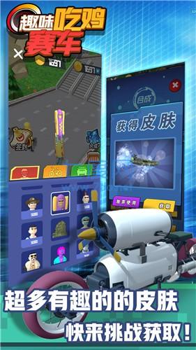 截圖3