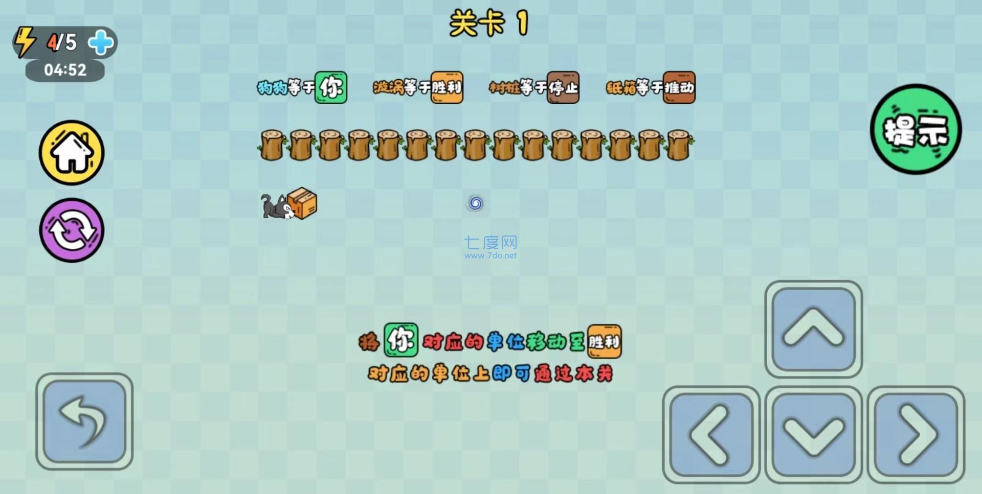 截圖2