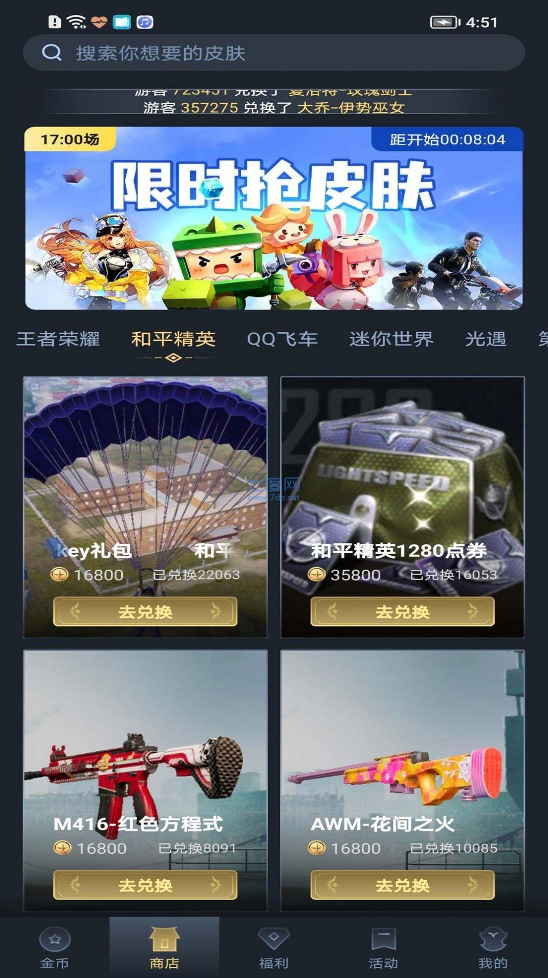 截圖1
