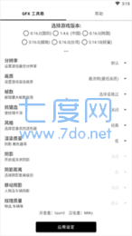 截圖2