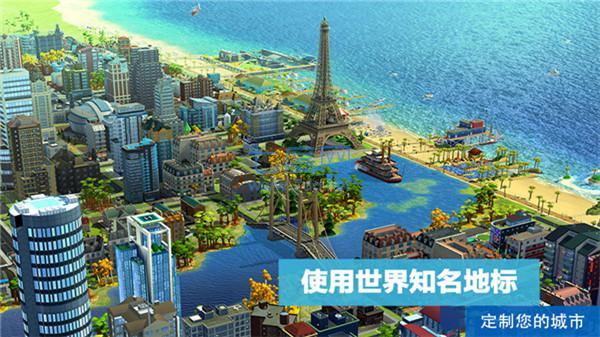 截图2
