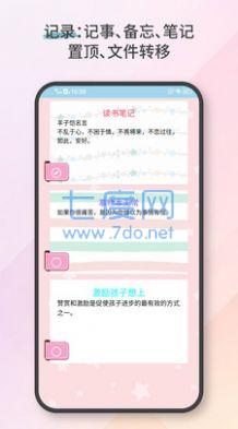 截圖1
