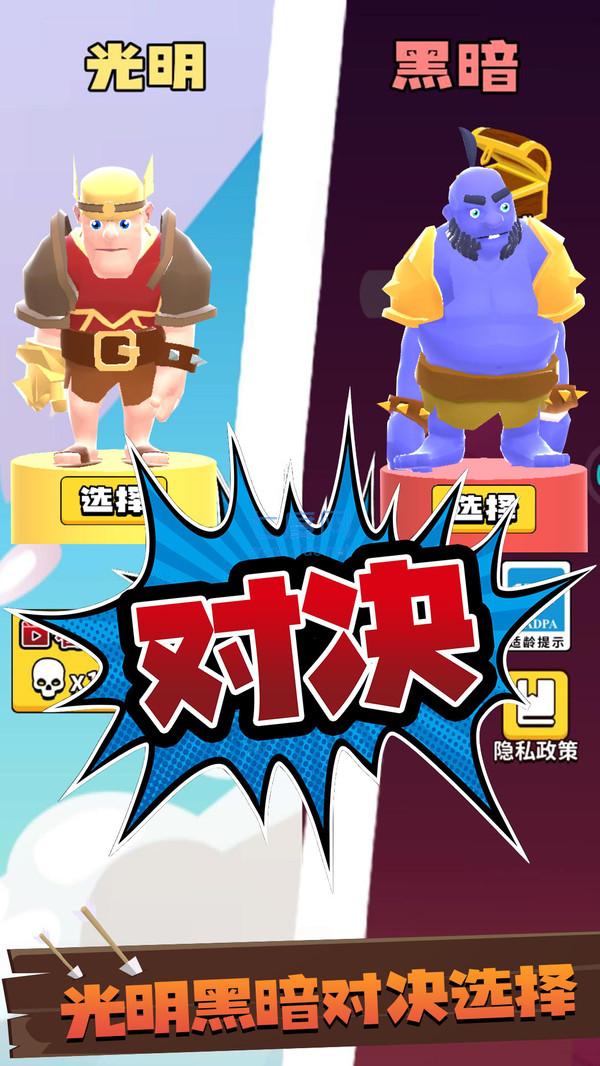 截圖1