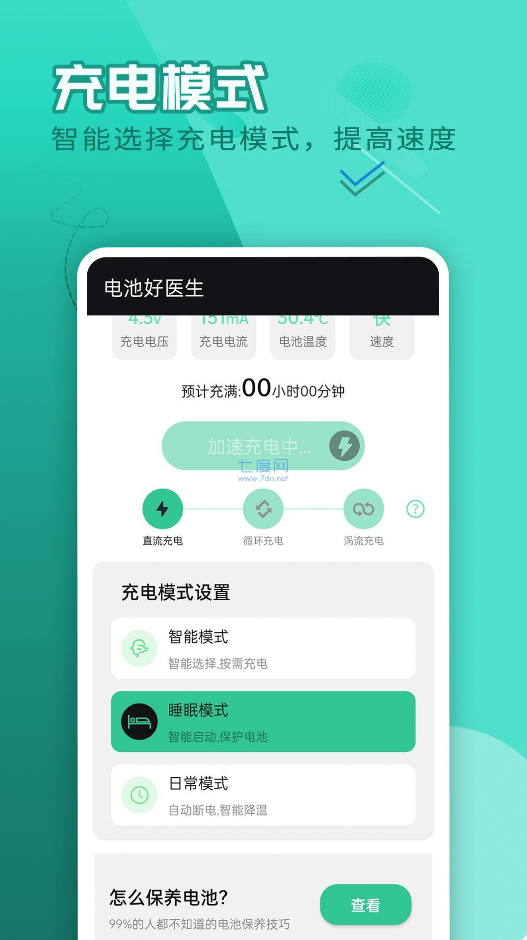 截圖1
