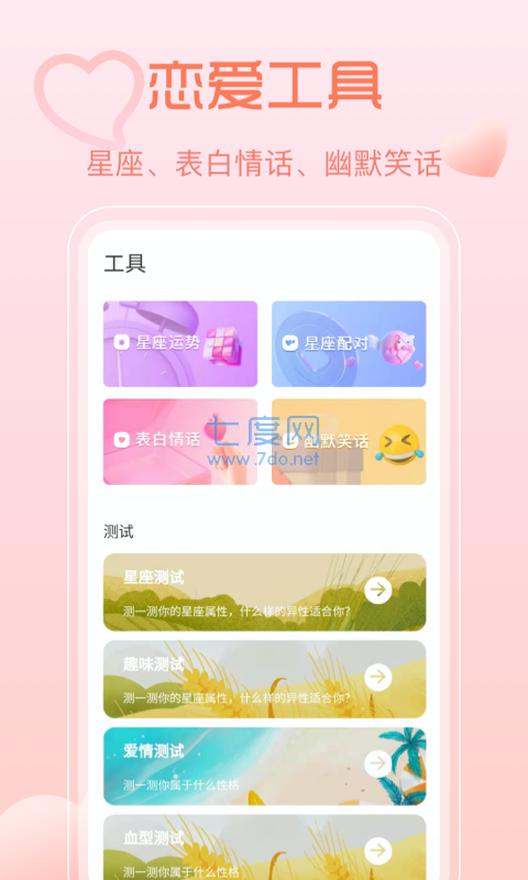 截圖1