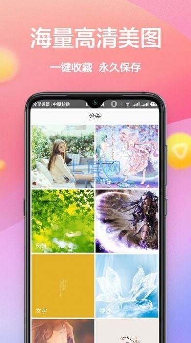 截圖1