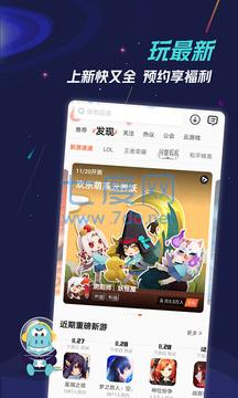 九游游戏app官方版
