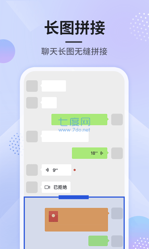 截圖4